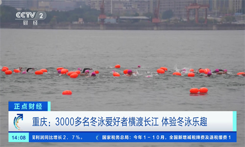 星火直播海外版截图3