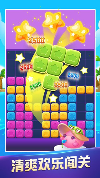 爱上消消消截图1