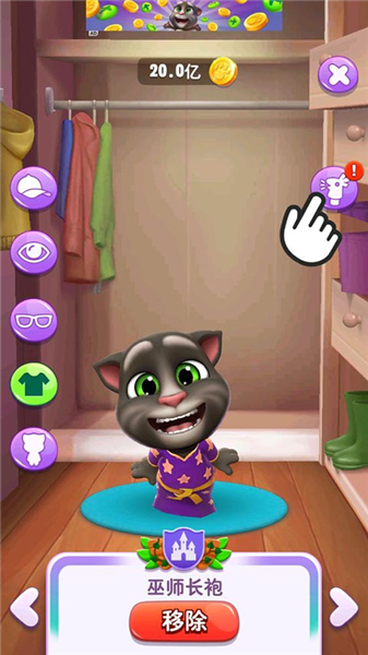 怎么给猫换衣服配图4