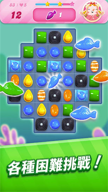 糖果粉碎朋友传奇（Candy Crush Friends）截图1