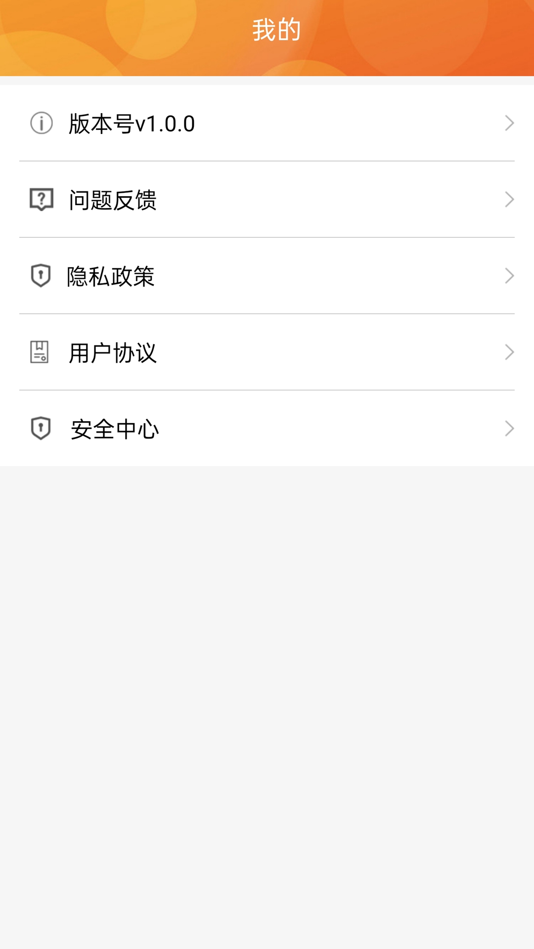 评书伴我app截图1