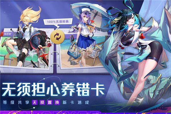 双生幻想华为版截图1