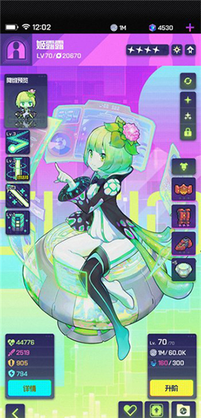 角色强度榜配图7