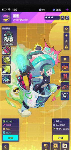 角色强度榜配图3