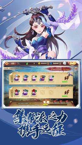 射雕英雄传3d截图1