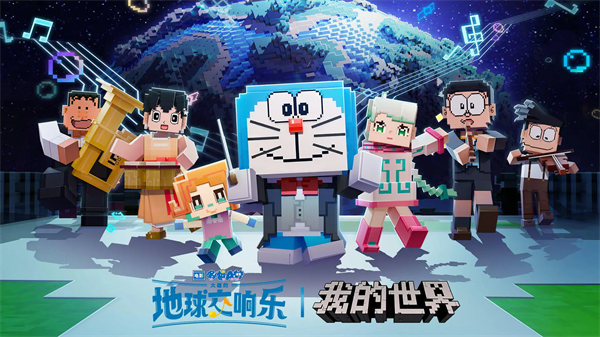 我的世界：移动版截图1