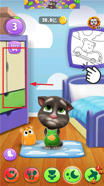 怎么给猫换衣服配图2