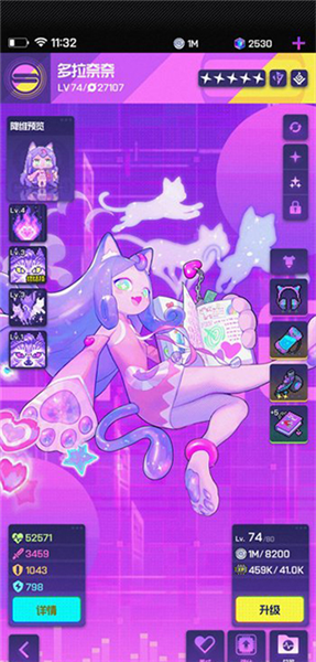 角色强度榜配图6