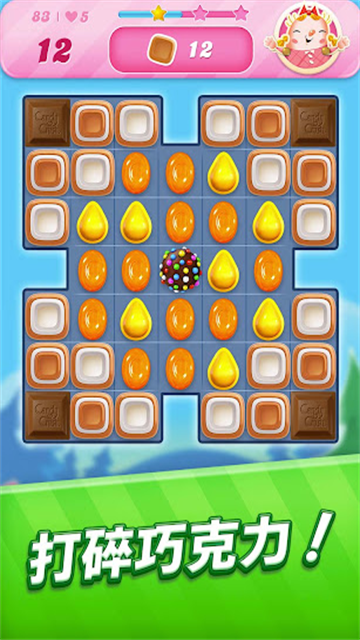 糖果粉碎朋友传奇（Candy Crush Friends）截图1