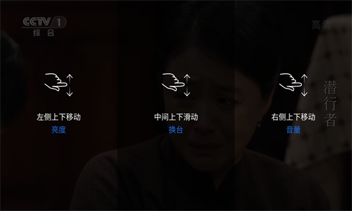 云海电视app截图3