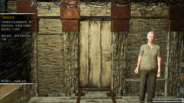 小火车查尔斯截图1