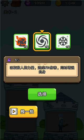 英雄城堡战争截图1