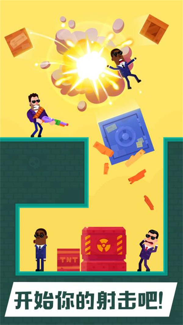 狙击火柴人截图1