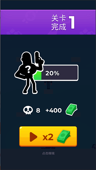 狙击火柴人下载