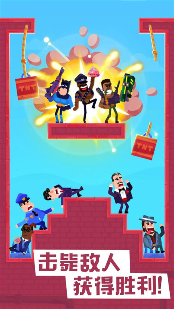 狙击火柴人截图1