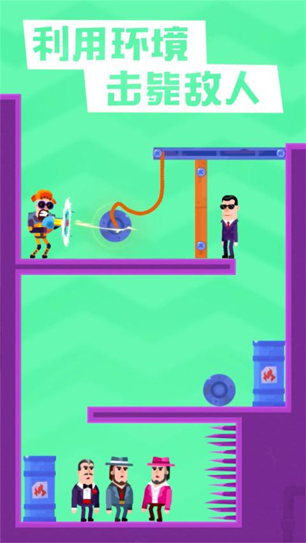 狙击火柴人截图1
