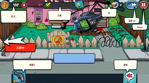 警察大战僵尸截图1