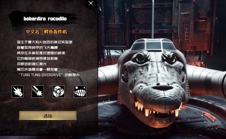 外国山海经游戏下载