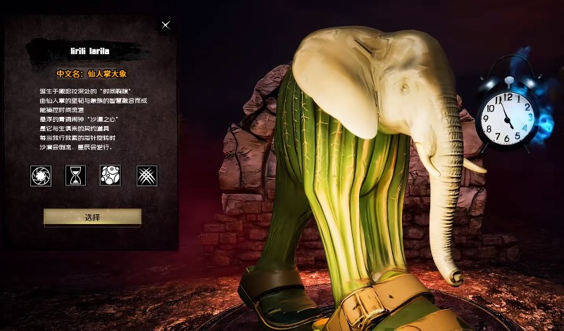 外国山海经游戏下载