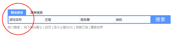 7881交易平台软件截图11