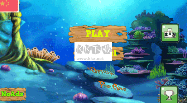 大鱼吃小鱼截图1