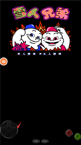 雪人兄弟怀旧版