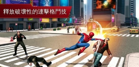超凡蜘蛛侠2截图1