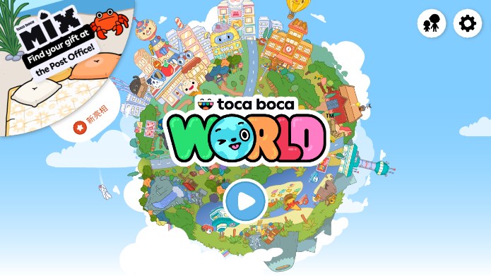 托卡生活世界截图1