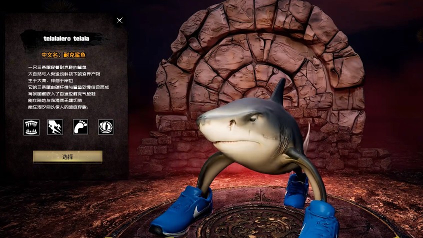 外国山海经游戏下载