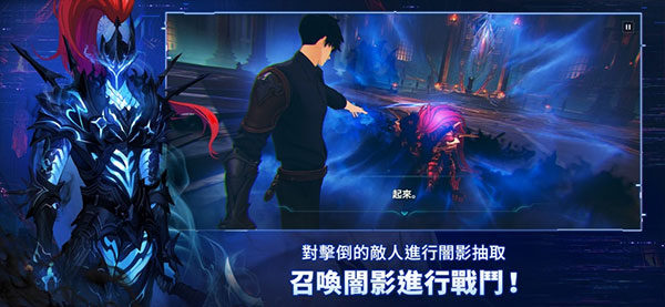 我独自升级截图1