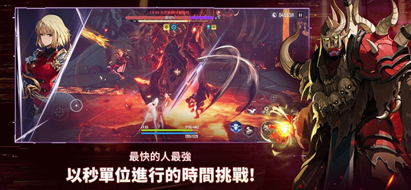 我独自升级截图1