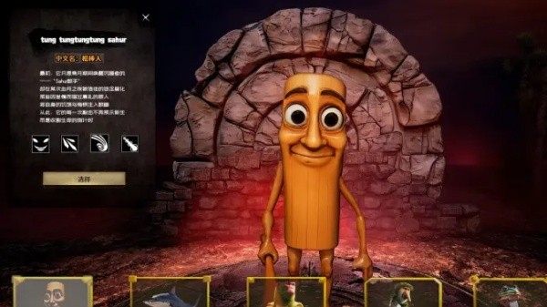 外国山海经游戏下载