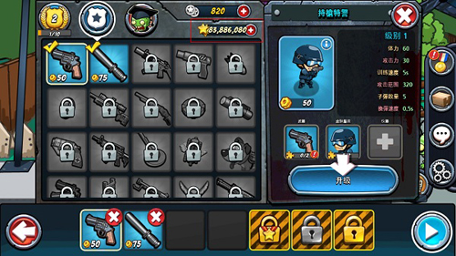 警察大战僵尸截图1