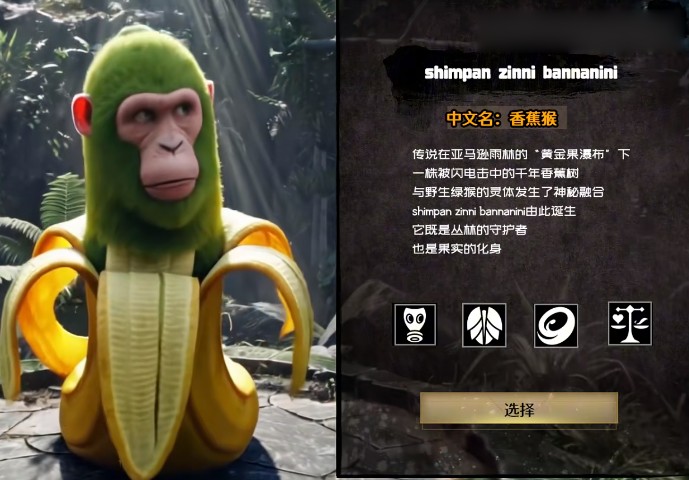 外国山海经游戏下载