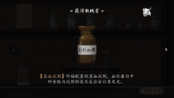 山河旅探安卓版下载安装