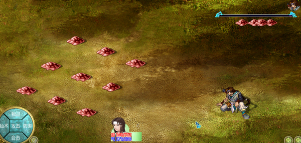 新仙剑奇侠传2游戏攻略1