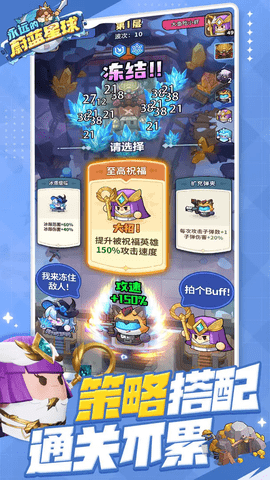 永远的蔚蓝星球截图1