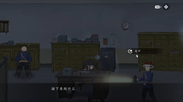 山河旅探安卓版下载安装