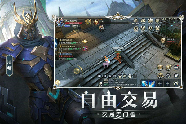 天使之战奇迹截图1