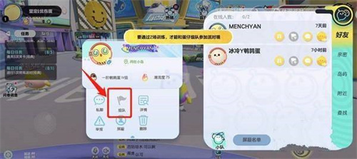 蛋仔派对九游版