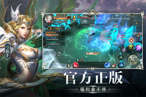 天使之战奇迹截图1