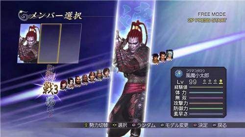 无双大蛇Z截图1