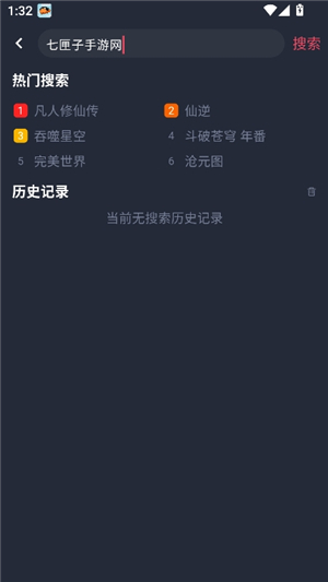 动漫共和国(omofun)