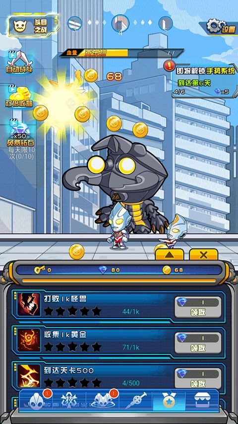 超激斗银河战士奥特曼下载