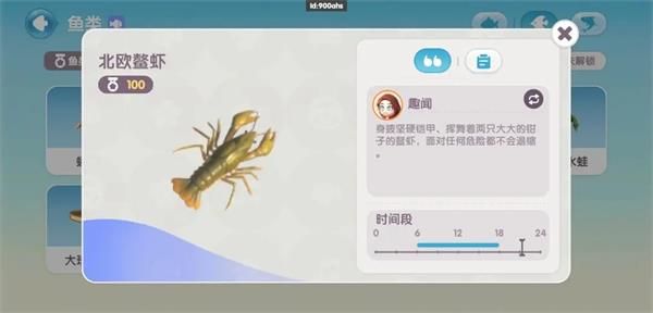 心动小镇官方免费版