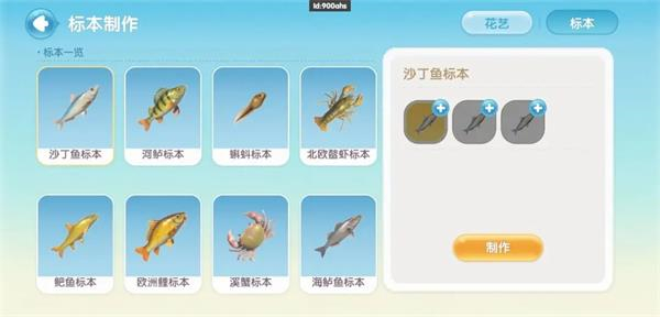 心动小镇官方免费版