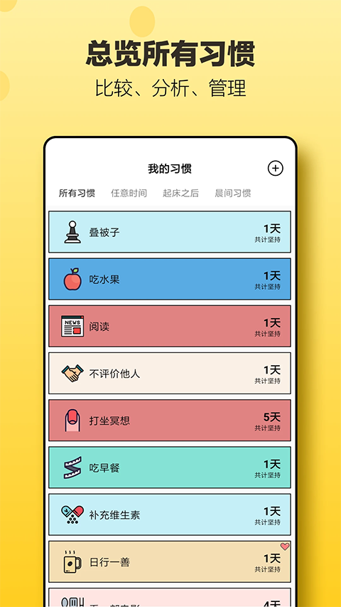 小日常截图2
