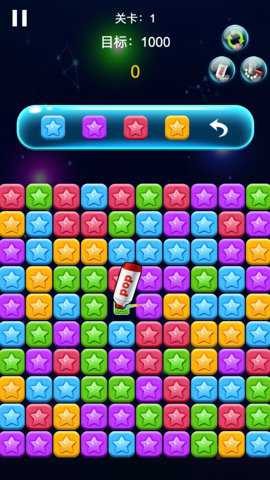 疯狂消星星截图1