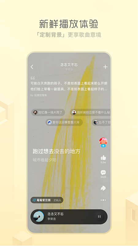酷狗概念版截图1
