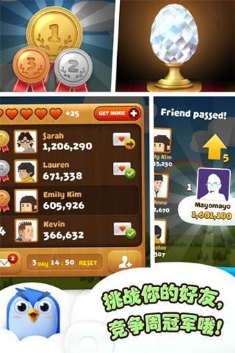 愤怒的小鸟爆破截图1